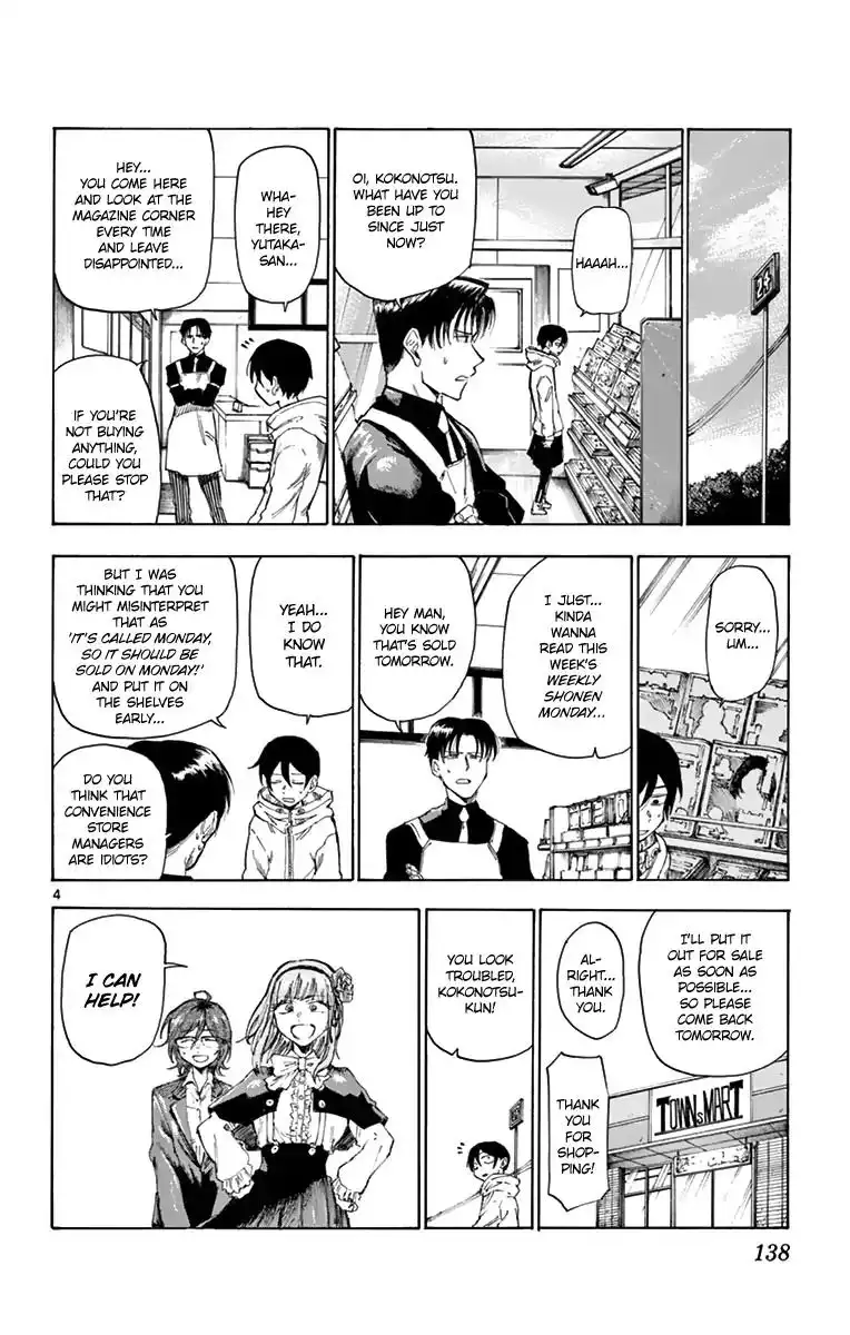 Dagashi Kashi Chapter 153 4